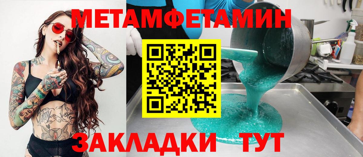 Курчатов  Amphetamine  Вход с VPN  АМФЕТАМИН 97% 