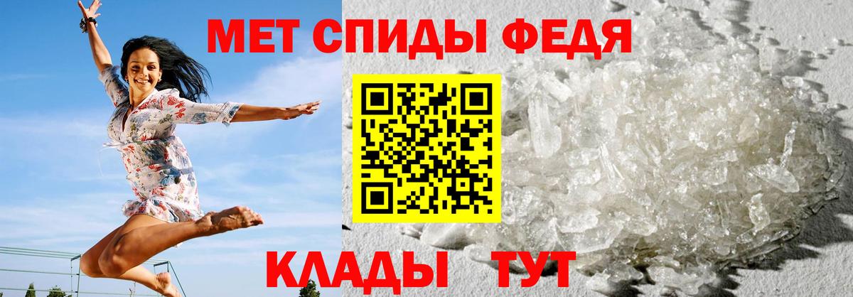 Amphetamine Premium Курчатов