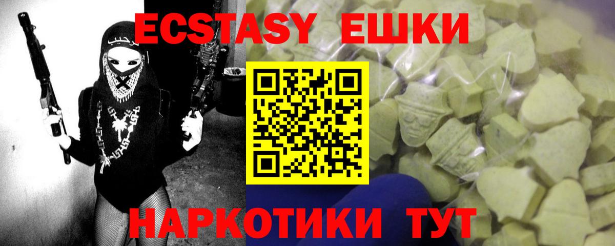 Курчатов  МДМА  ТГК  LSD-25  Вход с VPN  Каннабис  Меф   МЕТАДОН  Меф МЯУ МЯУ  ГАШИШ 
