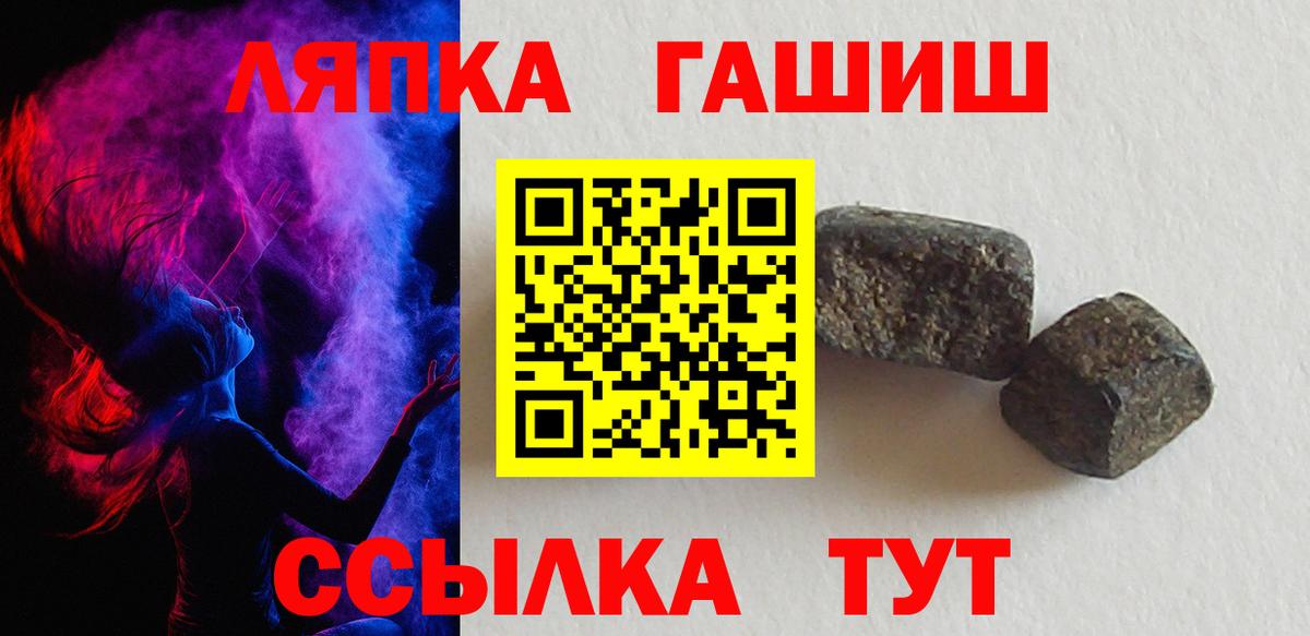 ГАШИШ гарик Курчатов
