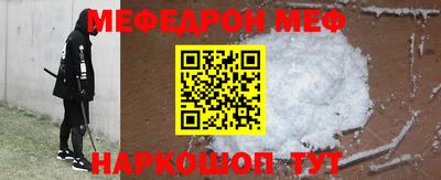 мескалин Кинель