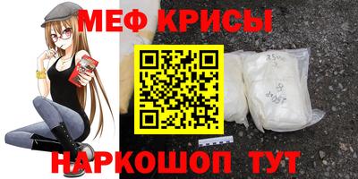 мескалин Кинель