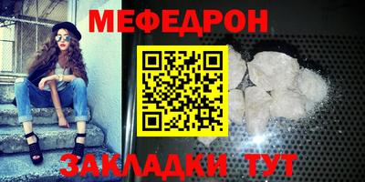 соль ск Кингисепп
