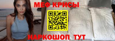 мескалин Кинель