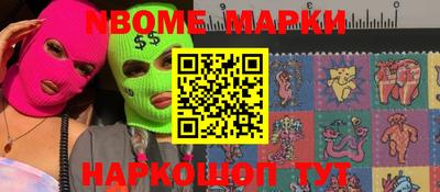 мескалин Кимры