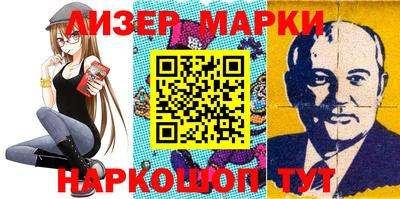 соль ск Кингисепп