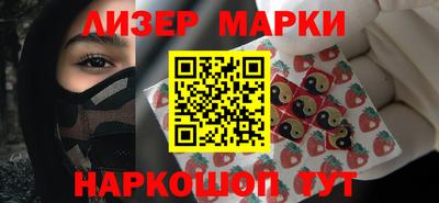 соль ск Кингисепп