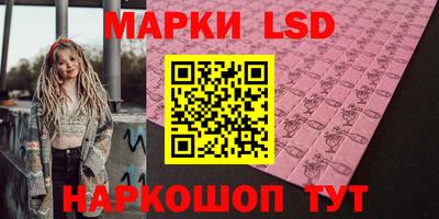 мескалин Кимры