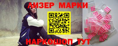 соль ск Кингисепп