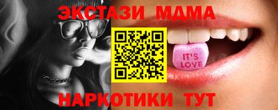 соль ск Кингисепп