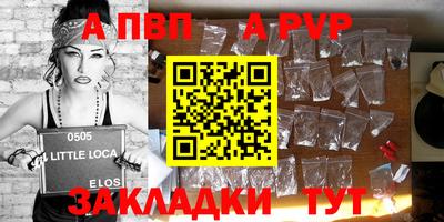 соль ск Кингисепп
