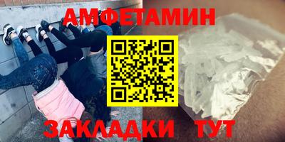 соль ск Кингисепп