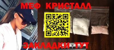 соль ск Кингисепп