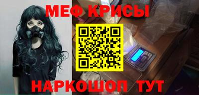 мескалин Кимры