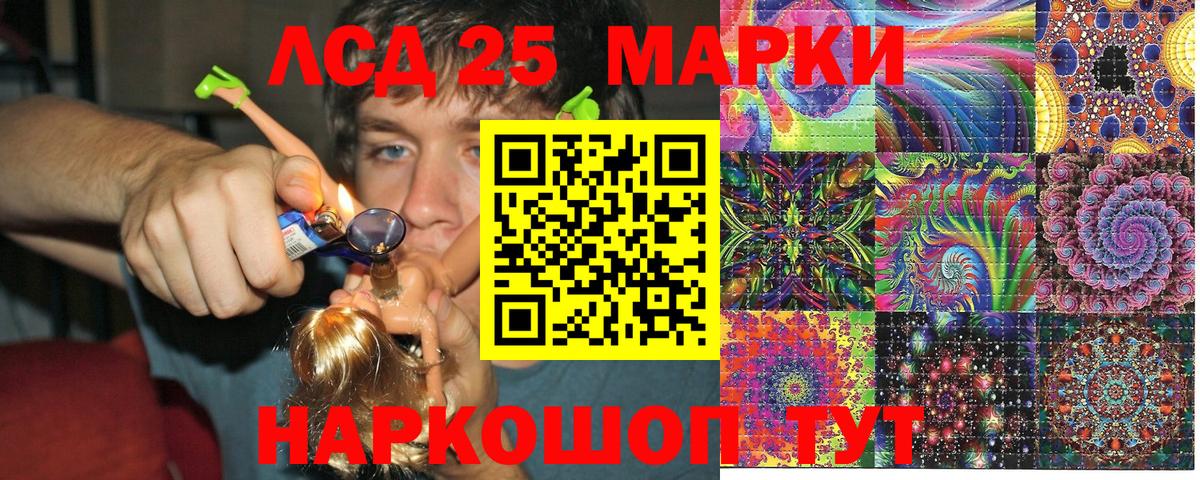 Марки N-bome 1,5мг Курчатов