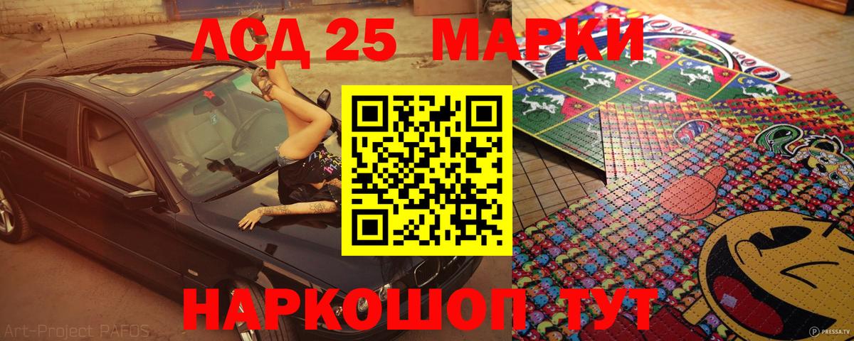 Марки N-bome 1,5мг  Марки 25I-NBOMe  Марки N-bome 1,5мг  где найти   Вход с VPN  Курчатов 