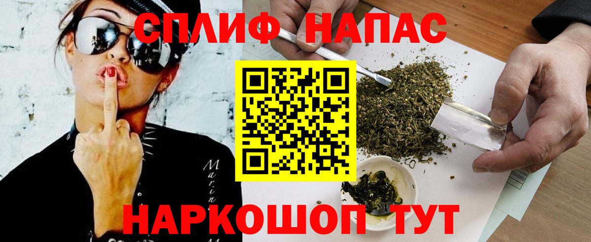 Канабис White Widow Курчатов