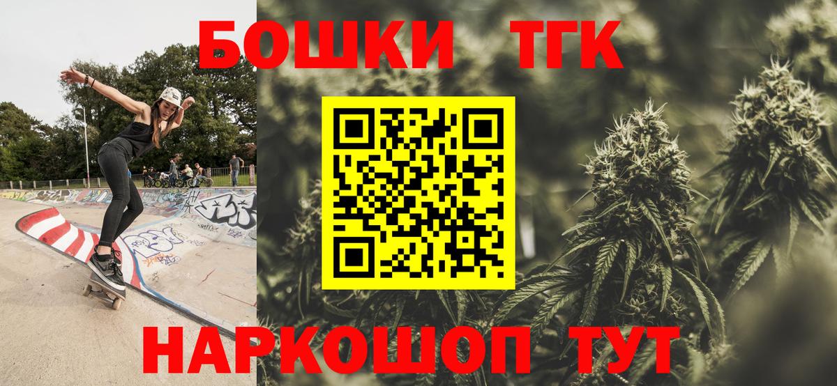 Курчатов  Шишки марихуана LSD WEED  Шишки марихуана тримм  Вход с VPN  Каннабис OG Kush 